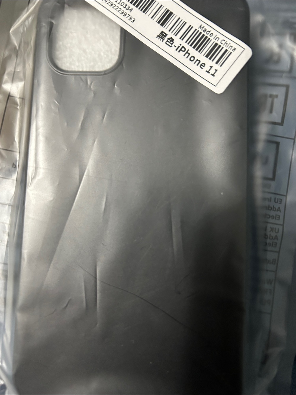 Black iPhone 11 Silicone Case